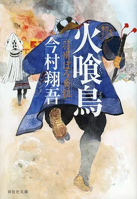 深空回廊 太空生存番剧