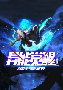锈色黎明 蒸汽冒险漫改番剧